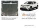 Захист двигуна і КПП для Lexus UX 200 2018- KOLCHUGA Standart 1.0936.00 фото 6 ##SPECS## Об'єм двигуна: V-всі | Примітка: