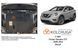 Захист двигуна, КПП і радіатора для Nissan Murano II Z51 2008-2014 KOLCHUGA Standart 1.1083.00 фото 5 ##SPECS## Об'єм двигуна: V-2,5D | Примітка: АКПП