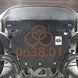 Захист двигуна, КПП і радіатора для Volkswagen Touran 2016- KOLCHUGA Standart 1.0638.01 фото 2 ##SPECS## Об'єм двигуна: V-всі | Примітка: АКПП / МКПП