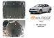 Захист двигуна, КПП і радіатора для Volkswagen Jetta 2011-2018 KOLCHUGA WhiteCover 4.0633.00 фото 5 ##SPECS## Об'єм двигуна: V-всі | Примітка: АКПП / МКПП / всі збірки