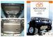 Захист двигуна, КПП і радіатора для Geely Emgrand ЕС7 2011- KOLCHUGA ZiPoFlex 2.0355.00 фото 5 ##SPECS## Об'єм двигуна: V-всі | Примітка: МКПП / АКПП