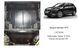 Захист двигуна, КПП і радіатора для Volkswagen Tiguan II 2016- KOLCHUGA Standart 1.0710.00 фото 6 ##SPECS## Об'єм двигуна: V-2,0TFSI; 2,0TDI | Примітка: тільки для СНГ