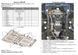 Захист двигуна і КПП для Subaru Outback 5 BS 2014-2019 KOLCHUGA Standart 1.0883.00 фото 6 ##SPECS## Об'єм двигуна: V-2,5i (без турбіни) | Примітка: варіатор / USA