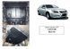 Защита двигателя, КПП и радиатора для BYD G6 2013- KOLCHUGA Standart 1.0525.00 фото 7 ##SPECS## Объем двигателя: V 2,0 | Примечание: МКПП