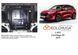 Захист двигуна і КПП для Ford Kuga 2019- KOLCHUGA ALuOX 3.1031.00 фото 6 ##SPECS## Об'єм двигуна: V-1.5i; 1.5D; 2.0D; 2.5hybrid | Примітка: