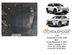 Захист двигуна і КПП для Lexus NX 200 2 покоління 2021- KOLCHUGA ALuOX 3.1524.00 фото 6 ##SPECS## Об'єм двигуна: V-всі | Примітка: