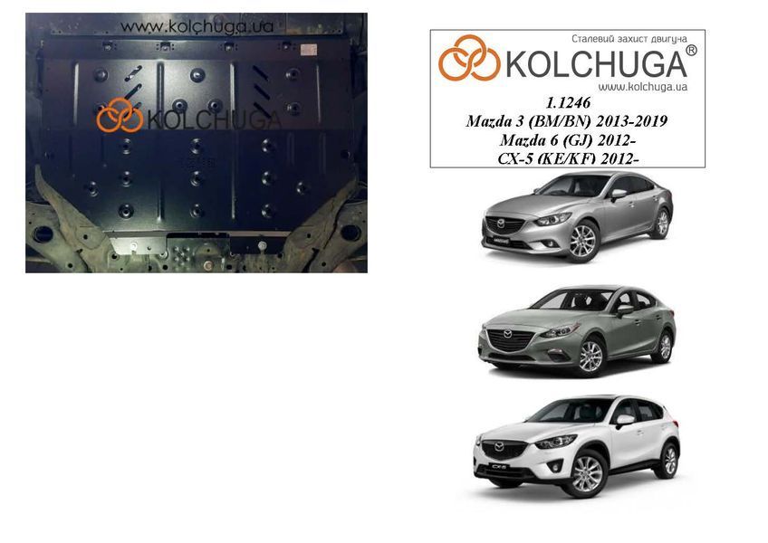 Захист двигуна і КПП для Mazda CX-9 2016- KOLCHUGA ALuOX 3.1246.00 фото ##SPECS## Об'єм двигуна: V-всі | Примітка: АКПП