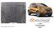 Захист двигуна і КПП для Ford Ecosport 2017- KOLCHUGA WhiteCover 4.1051.00 фото 6 ##SPECS## Об'єм двигуна: V-1.0i EcoBoost | Примітка: АКПП