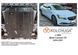 Защита двигателя и КПП для Buick LaCrosse 3 2016-2023 KOLCHUGA ZiPoFlex 2.1090.00 фото 6 ##SPECS## Объем двигателя: 3.6 | Примечание: АКПП\Кроме Полного привода