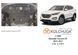 Защита двигателя, КПП и радиатора для Hyundai Tucson 2015-2021 KOLCHUGA ZiPoFlex 2.1060.00 фото 6 ##SPECS## Объем двигателя: V-2,4 | Примечание: USA / АКПП