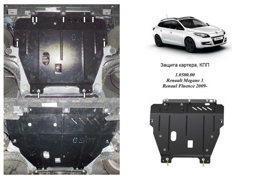 Захист двигуна і КПП для Renault Scenic 2009-2016 KOLCHUGA WhiteCover 4.0500.00 фото ##SPECS## Об'єм двигуна: V-2,0 i; 1,5 TDCI; | Примітка: