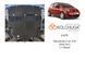 Захист двигуна, КПП і радіатора для Mitsubishi Colt 2004-2012 KOLCHUGA Standart 1.1171.00 фото 6 ##SPECS## Об'єм двигуна: V-1,5D | Примітка: