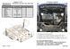Захист двигуна, КПП і радіатора для Mitsubishi Colt 2004-2012 KOLCHUGA Standart 1.1171.00 фото 7 ##SPECS## Об'єм двигуна: V-1,5D | Примітка:
