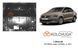 Защита двигателя и КПП для Skoda Rapid 2012-2016- KOLCHUGA ZiPoFlex 2.0844.00 фото 5 ##SPECS## Объем двигателя: V-1,4D | Примечание: только 1,4D