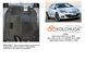 Защита двигателя, КПП и радиатора для Opel Astra GTC 2011- KOLCHUGA ZiPoFlex 2.0504.00 фото 5 ##SPECS## Объем двигателя: V-все | Примечание: