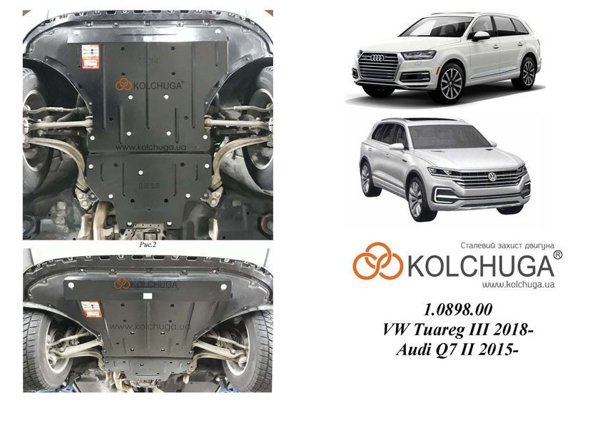 Защита двигателя, КПП и радиатора для Bentley Bentayga 2015- KOLCHUGA WhiteCover 4.0898.00 фото ##SPECS## Объем двигателя: 4.0 | Примечание: АКПП /4x4/ устанавливается поверх штатной защиты