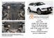 Захист двигуна і КПП для Audi A4 В8 2011-2015 KOLCHUGA ZiPoFlex 2.1128.00 фото 5 ##SPECS## Об'єм двигуна: 1.8TFSI; 2.0TFSI; 2.0TDI | Примітка: тільки електропідсилювач керма