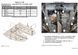 Захист двигуна і КПП для Acura RDX 3 2018- KOLCHUGA Standart 1.1183.00 фото 7 ##SPECS## Об'єм двигуна: всі | Примітка: