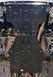 Захист двигуна і КПП для Subaru Forester 5 SK Wilderness 2022- KOLCHUGA ZiPoFlex 2.1307.00 фото 2 ##SPECS## Об'єм двигуна: V2,5i | Примітка: варіатор / USA