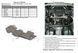 Захист двигуна, КПП і радіатора для Haval H5 I 2011- KOLCHUGA Standart 1.0380.00 фото 7 ##SPECS## Об'єм двигуна: V-2,4 I | Примітка: МКПП / тільки бензин