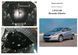Защита двигателя и КПП для Hyundai Elantra V (MD) 2011-2014 KOLCHUGA ZiPoFlex 2.0341.00 фото 7 ##SPECS## Объем двигателя: V-все | Примечание: МКПП/АКПП