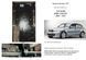 Защита двигателя, КПП и радиатора для BMW 1 Е87 2004-2011 KOLCHUGA ZiPoFlex 2.0734.00 фото 5 ##SPECS## Объем двигателя: 2.0i; 2.0D | Примечание: не подходит к М Series