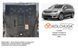 Защита двигателя и КПП для Chrysler Pacifica II 2016- KOLCHUGA WhiteCover 4.1136.00 фото 5 ##SPECS## Объем двигателя: V-3,6i | Примечание: АКПП