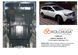 Захист двигуна і КПП для Subaru Legacy 6 BN 2014-2019 KOLCHUGA Standart 1.0883.00 фото 5 ##SPECS## Об'єм двигуна: V-2,5i (без турбіни) | Примітка: варіатор / USA