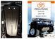 Захист паливного баку для Fiat Fullback 2015- KOLCHUGA Standart 1.0677.00 фото 5 ##SPECS## Об'єм двигуна: V-2,4TDI | Примітка: