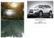 Захист двигуна, КПП і роздатки для Chevrolet Captiva 2011- KOLCHUGA Standart 1.0447.00 фото 5 ##SPECS## Об'єм двигуна: V-2,2 D | Примітка: