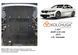 Защита двигателя и КПП для BMW 3 G20 2019- KOLCHUGA ALuOX 3.1057.00 фото 6 ##SPECS## Объем двигателя: 2.0i | Примечание: АКПП