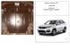 Захист двигуна, КПП і радіатора для Kia Sorento II 2013-2015 KOLCHUGA WhiteCover 4.0512.00 фото 6 ##SPECS## Об'єм двигуна: V-2,2 CRDI | Примітка: тільки Корейська збірка