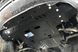 Захист двигуна, КПП і радіатора для Volkswagen Passat B5 1996-2005 KOLCHUGA Standart 1.0429.00 фото 3 ##SPECS## Об'єм двигуна: V-1.6i; 1.8i; 1.8T; 2.0i; 1.9TDI | Примітка: