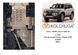 Захист КПП, насосу AdBlue для Toyota Land Cruiser Prado J250 2023- KOLCHUGA WhiteCover 4.1381.00 фото 6 ##SPECS## Об'єм двигуна: V-2,8TDi | Примітка: