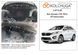 Захист двигуна, КПП і радіатора для Kia Sorento III 2015-2020 KOLCHUGA Standart 1.0574.00 фото 7 ##SPECS## Об'єм двигуна: V-2,2 CRDI; 2,4GDI USA | Примітка: