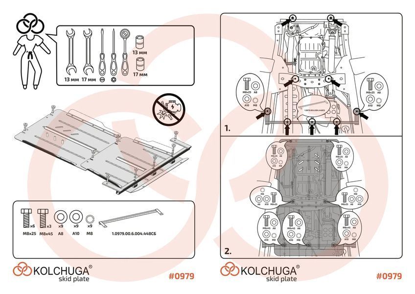 Защита АКПП и раздатки для Mitsubishi L200 V 2019-2023 KOLCHUGA Standart 1.0979.00 фото ##SPECS## Объем двигателя: V-2,4TDI | Примечание: АКПП