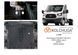 Защита двигателя, КПП и радиатора для Ford Transit CHASSIS V363 MCA 2022- KOLCHUGA ZiPoFlex 2.1209.00 фото 5 ##SPECS## Объем двигателя: 2.0D EcoBlue euro 6 | Примечание: МКПП/задний привод