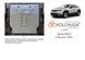 Захист електродвигуна для Mazda MX-30 2020- KOLCHUGA WhiteCover 4.1435.00 фото 6 ##SPECS## Об'єм двигуна:  | Примітка: електромобіль