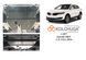 Захист двигуна і КПП для Lincoln MKX 2016- KOLCHUGA ZiPoFlex 2.1027.00 фото 7 ##SPECS## Об'єм двигуна: V-тільки 3.7і | Примітка: АКПП / USA