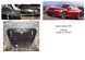 Защита двигателя и КПП для Acura TLX 1 2014-2020 KOLCHUGA ZiPoFlex 2.0481.00 фото 6 ##SPECS## Объем двигателя: все | Примечание: