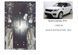 Защита двигателя и КПП для Range Rover Sport 2013- KOLCHUGA ZiPoFlex 2.0602.00 фото 6 ##SPECS## Объем двигателя: V-3,0i | Примечание: AКПП