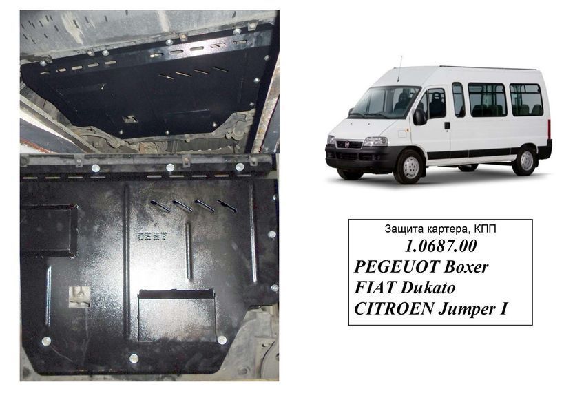 Захист двигуна, КПП і радіатора для Citroen Jumper I 1994-2006 KOLCHUGA ZiPoFlex 2.0687.00 фото ##SPECS## Об'єм двигуна: V-2,0і з кондиціонером | Примітка:
