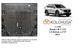 Захист двигуна, КПП і радіатора для Honda CR-V VI 2022- KOLCHUGA ZiPoFlex 2.1298.00 фото 6 ##SPECS## Об'єм двигуна: V-2.0 hybrid | Примітка: встановлюється з допомогою клепальних гайок