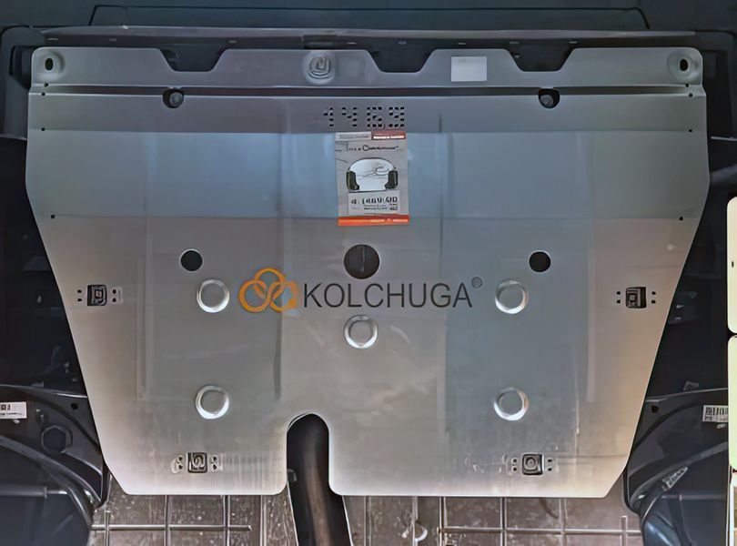 Захист двигуна і КПП для Fiat Panda III 2020- KOLCHUGA ZiPoFlex 2.1469.00 фото ##SPECS## Об'єм двигуна: V-1.0 hybrid | Примітка: МКПП