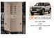 Захист КПП і роздатки для Toyota Land Cruiser Prado J250 2023- KOLCHUGA WhiteCover 4.1383.00 фото 6 ##SPECS## Об'єм двигуна: V-2,4i | Примітка:
