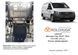 Захист двигуна і КПП для Mercedes-Benz Vito D W447 2014-2019 KOLCHUGA ZiPoFlex 2.0935.00 фото 6 ##SPECS## Об'єм двигуна: V-2,2 СDI до 03.2019 р | Примітка: задній привід / МКПП