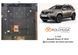 Захист дросельної заслінки вихлопної труби для Renault Duster 2018-2023 KOLCHUGA ZiPoFlex 2.1162.00 фото 5 ##SPECS## Об'єм двигуна: V-1,5TDI | Примітка: передній привід
