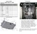 Захист двигуна, КПП і радіатора для Dodge Caliber 2006-2012 KOLCHUGA ZiPoFlex 2.0244.00 фото 7 ##SPECS## Об'єм двигуна: V-2,4 | Примітка: АКПП