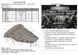 Захист двигуна, КПП і радіатора для Nissan Qashqai J10 / +2 NJ10 2006-2014 KOLCHUGA Standart 1.0737.00 фото 6 ##SPECS## Об'єм двигуна: V-всі | Примітка: