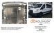 Защита двигателя, КПП и радиатора для Ford Transit V363 MCA 2019-2025 KOLCHUGA ZiPoFlex 2.0999.00 фото 6 ##SPECS## Объем двигателя: 2.0TDCi ecoblue euro 6,2, 20.05.19 г | Примечание: МКПП / полный привод